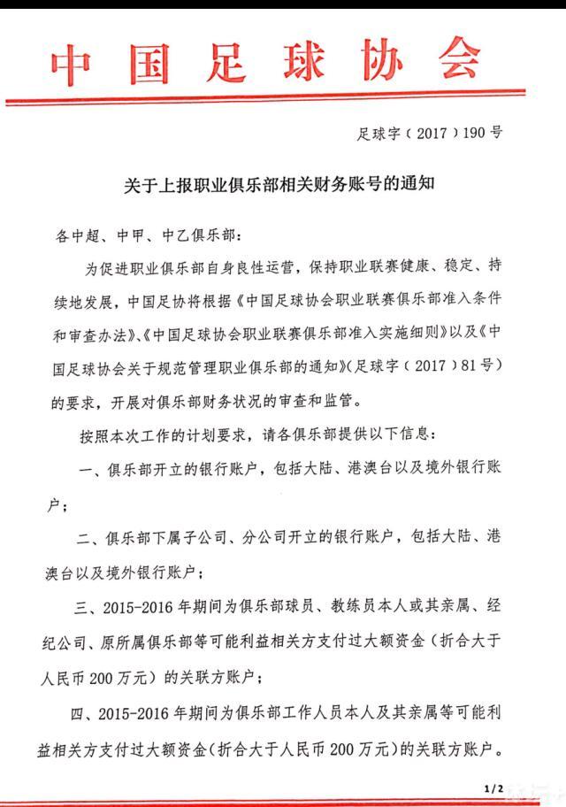 【双方比赛阵容】曼联出场阵容：24-奥纳纳、29-万-比萨卡、19-瓦拉内、35-埃文斯、20-达洛特、37-梅努（81’39-麦克托米奈）、14-埃里克森（94’44-戈尔）、8-B费、10-拉什福德（81’21-安东尼）、17-加纳乔（95’46-汉尼拔）、11-霍伊伦（89’53-坎布瓦拉）替补未出场：1-巴因迪尔、15-雷吉隆、28-佩利斯特里、34-范德贝克阿斯顿维拉出场阵容：1-马丁内斯、4-孔萨、3-迭戈-卡洛斯、17-朗格莱、12-迪涅（50’15-阿莱克斯-莫雷诺）、6-道格拉斯-路易斯、7-麦金（86’24-杜兰）、31-利昂-贝利（77’22-扎尼奥洛）、41-雅各布-拉姆塞（77’19-穆萨-迪亚比）、32-登东克尔（86’47-伊罗格布南）、11-沃特金斯替补未出场：42-马沙尔、78-普罗克特、14-保-托雷斯、16-钱伯斯